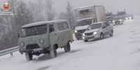 Снегопад тг-канал (18+) Госавтоинспекции края - ChitaMedia
