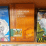 Книжно-иллюстративная выставка «Наше здоровье – в наших руках» - ЗКУНБ им А.С. Пушкина