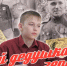 Стартовал приём заявок на участие в ежегодном конкурсе литературного творчества «Мой дедушка – герой!» - Театр Забайкальские узоры