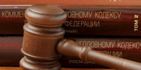 Забайкальца отправили в колонию за участие в террористической организации - Байкал24