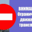 На Пасху в Чите пройдет сразу два Крестных хода - Байкал24