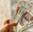 Пенсионеры могут экономить до 9% на оплате услуг ЖКХ - ChitaMedia