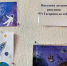 Выставка детских рисунков ко Дню космонавтики открылась в Минприроды Забайкалья - ChitaMedia