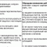 НЕФОРМАЛЬНАЯ ЗАНЯТОСТЬ   УГРОЗА ВАШЕМУ НАСТОЯЩЕМУ И БУДУЩЕМУ! - Администрация Забайкальского района