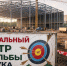 Мы предупреждали. По публикациям ZAB.RU о лукодроме прокуратура потребовала убрать нарушения - ZAB.RU