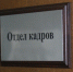 Психолог назвал категорию россиян, которых от выгорания не спасет смена работы - ChitaMedia