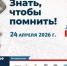 ОБЪЯВЛЕНИЕ - Забайкальский аграрный институт