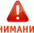 Мэрия Читы объявила о масштабных перекрытиях в городе из-за репетиций парада - Байкал24