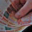 Деньги Ольга Брютова, ИА UssurMedia - ChitaMedia