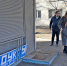 Порядок установки киосков для муниципалитетов приняли в Забайкалье - Забайкальский рабочий