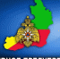 Предупреждение Канал МАХ (6+) МЧС Забайкалья - ChitaMedia