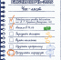 Библионочь – 2026: чек-лист - ЗКУНБ им А.С. Пушкина