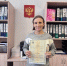 Мама Светлана департамента ЗАГС Забайкалья - ChitaMedia