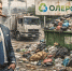 Осипов обещает заменить «Олерон+» на региональную компанию - ZAB.RU