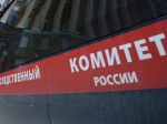 Глава проектного офиса по строительству рудника в Забайкалье стал фигурантом уголовного дела