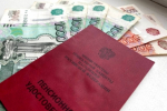 Эксперт перечислил главные минусы программы долгосрочных сбережений
