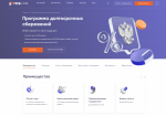 Программа долгосрочных сбережений предоставлено банком