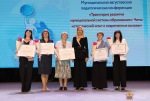 В преддверии нового учебного года