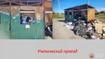 Региональный оператор «Олерон+» не справляется со своими обязанностями!