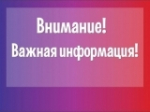 Информация для предпринимателей