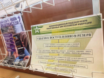 Информационный стенд «Кто такие резервисты и как они служат»