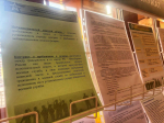 Информационный стенд «Кто такие резервисты и как они служат»